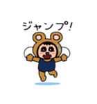 ポポベア スポーツ体験！（個別スタンプ：20）