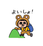 ポポベア スポーツ体験！（個別スタンプ：21）