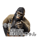 ゴリラ×映画監督！褒めまくる！（個別スタンプ：3）