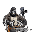 ゴリラ×映画監督！褒めまくる！（個別スタンプ：4）