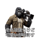ゴリラ×映画監督！褒めまくる！（個別スタンプ：24）