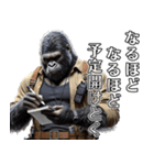 ゴリラ×映画監督！褒めまくる！（個別スタンプ：33）