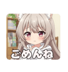 恥ずかしがり屋のミルクティーみなみプレミ（個別スタンプ：3）