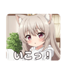 恥ずかしがり屋のミルクティーみなみプレミ（個別スタンプ：4）