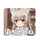 恥ずかしがり屋のミルクティーみなみプレミ（個別スタンプ：7）