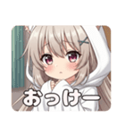 恥ずかしがり屋のミルクティーみなみプレミ（個別スタンプ：10）