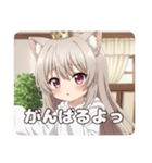 恥ずかしがり屋のミルクティーみなみプレミ（個別スタンプ：11）