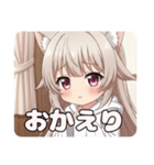 恥ずかしがり屋のミルクティーみなみプレミ（個別スタンプ：12）