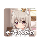 恥ずかしがり屋のミルクティーみなみプレミ（個別スタンプ：15）