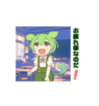 動く！ずんだもん あいさつ②（個別スタンプ：4）