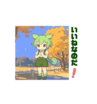動く！ずんだもん あいさつ②（個別スタンプ：6）