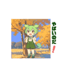 動く！ずんだもん あいさつ②（個別スタンプ：7）