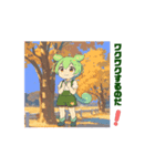 動く！ずんだもん あいさつ②（個別スタンプ：9）