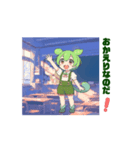 動く！ずんだもん あいさつ②（個別スタンプ：14）