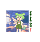 動く！ずんだもん あいさつ②（個別スタンプ：15）