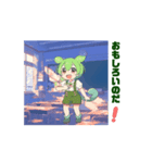 動く！ずんだもん あいさつ②（個別スタンプ：16）