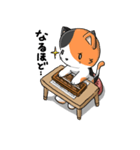 三毛猫そろばん2（個別スタンプ：2）