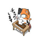 三毛猫そろばん2（個別スタンプ：7）