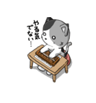 三毛猫そろばん2（個別スタンプ：8）