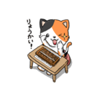 三毛猫そろばん2（個別スタンプ：15）