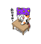 三毛猫そろばん2（個別スタンプ：16）