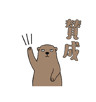 やる気のないマーモット3【日常編2】（個別スタンプ：19）