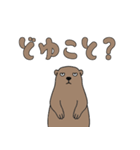 やる気のないマーモット3【日常編2】（個別スタンプ：30）