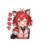 レッサーパンダだよん（個別スタンプ：4）