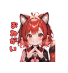 レッサーパンダだよん（個別スタンプ：11）