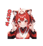 レッサーパンダだよん（個別スタンプ：12）
