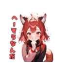 レッサーパンダだよん（個別スタンプ：15）