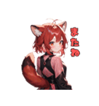 レッサーパンダだよん（個別スタンプ：17）