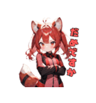 レッサーパンダだよん（個別スタンプ：18）