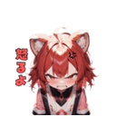 レッサーパンダだよん（個別スタンプ：19）