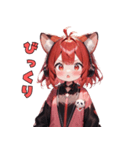 レッサーパンダだよん（個別スタンプ：20）