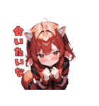 レッサーパンダだよん（個別スタンプ：21）