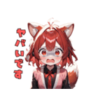 レッサーパンダだよん（個別スタンプ：22）