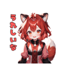 レッサーパンダだよん（個別スタンプ：23）