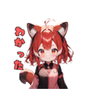 レッサーパンダだよん（個別スタンプ：25）