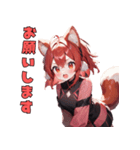 レッサーパンダだよん（個別スタンプ：30）