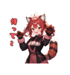 レッサーパンダだよん（個別スタンプ：32）