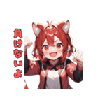 レッサーパンダだよん（個別スタンプ：37）