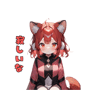 レッサーパンダだよん（個別スタンプ：38）