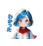 ドタバタ青髪ガール（個別スタンプ：33）