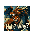 THE・DRAGON（個別スタンプ：27）