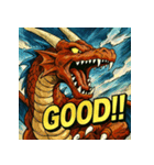 THE・DRAGON（個別スタンプ：38）