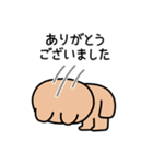 まいにちつかえる敬語スタンプ2（個別スタンプ：7）