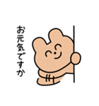 まいにちつかえる敬語スタンプ2（個別スタンプ：8）