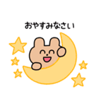 まいにちつかえる敬語スタンプ2（個別スタンプ：11）