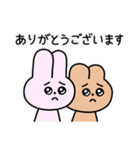 まいにちつかえる敬語スタンプ2（個別スタンプ：14）